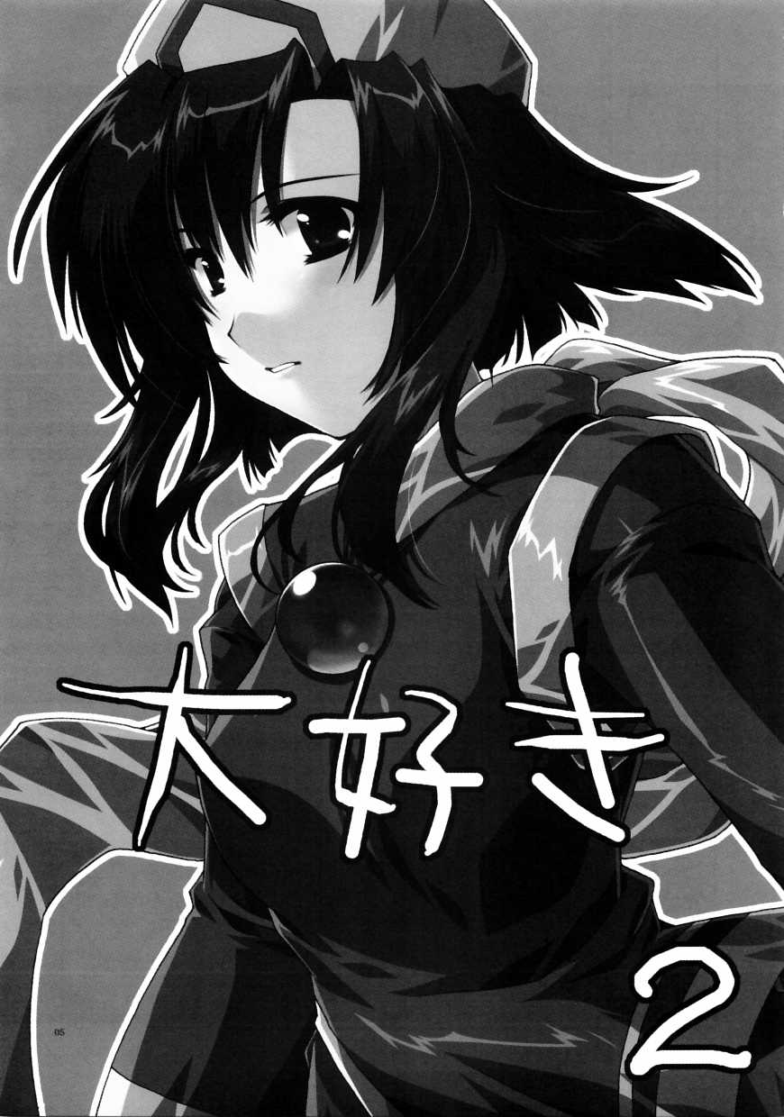 (C65) [AKABEi SOFT (Alpha)] Daisuki 2 (Samurai Spirits) - Page 4