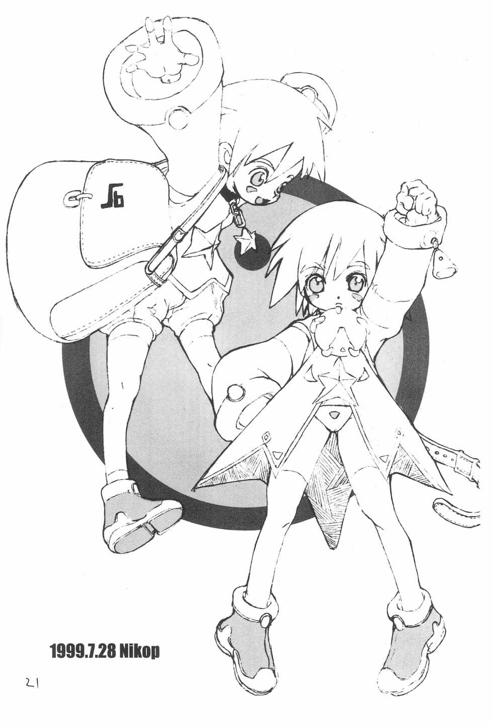 [Kuonkairo (Various)] Hearts Filthy Lesson (Various) - Page 23