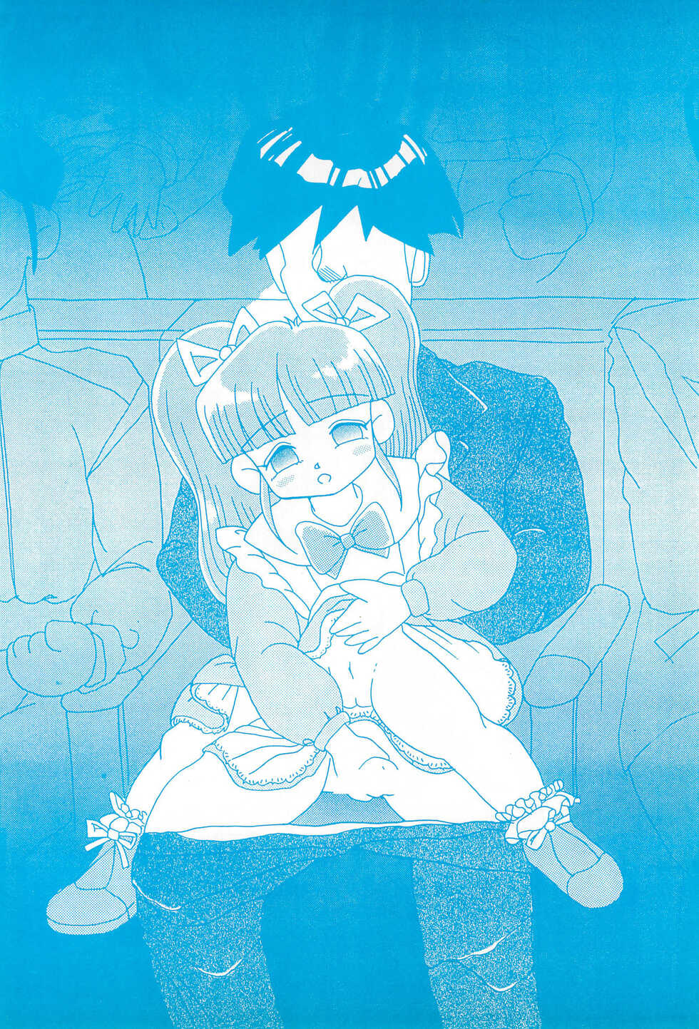 [DROP (Various)] Yochiyochi (Various) - Page 22