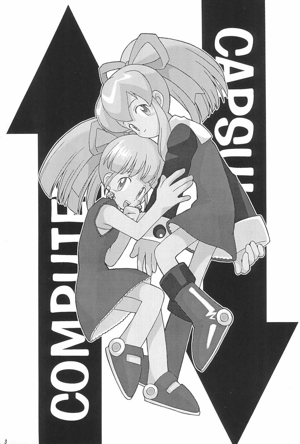 (CR23) [Bakuhatsu BRS. (Bakuhatsu Gorou)] Capsule Computer (Various) - Page 3