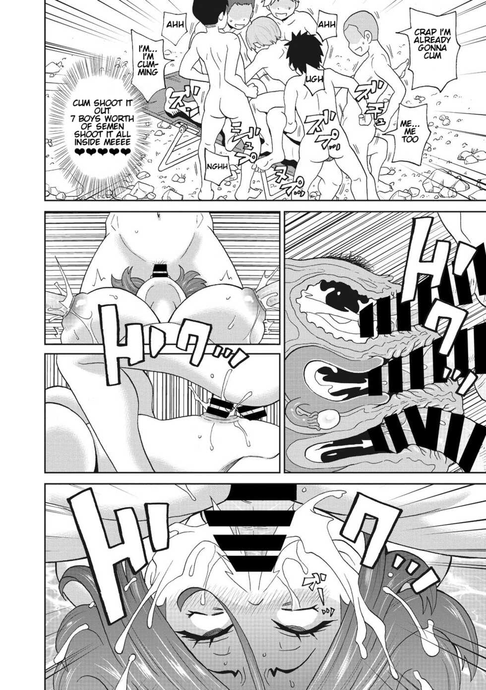 [John K. Pe-ta] Kaiki! Zenana Onna | The bizzare all holes woman! (COMIC Megastore DEEP Vol. 17) [English] [ML2] [Digital] - Page 18