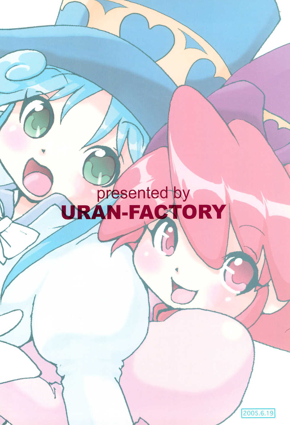 (SC28) [URAN-FACTORY (URAN)] Futanari Twinkle (Fushigiboshi no Futago Hime) - Page 32