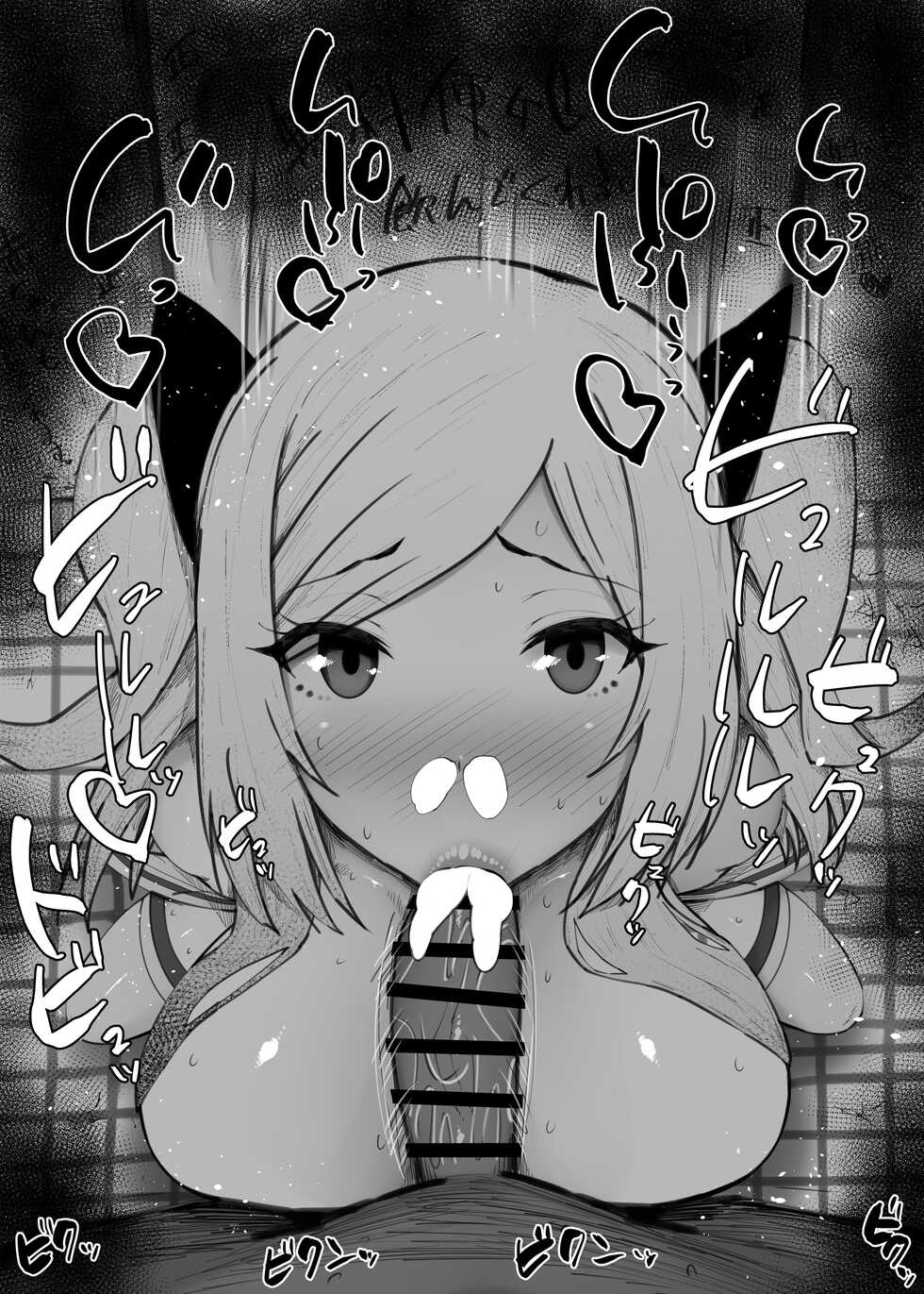 [Kurotama] Fellatio Benjo Matome 103-126 (Various) - Page 5