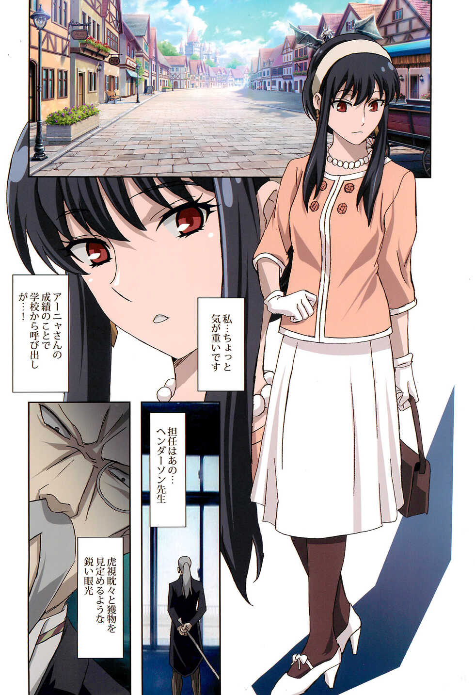 (C100) [Henreikai (Kawarajima Koh)] Comiket Mission 100+ (Various) - Page 6
