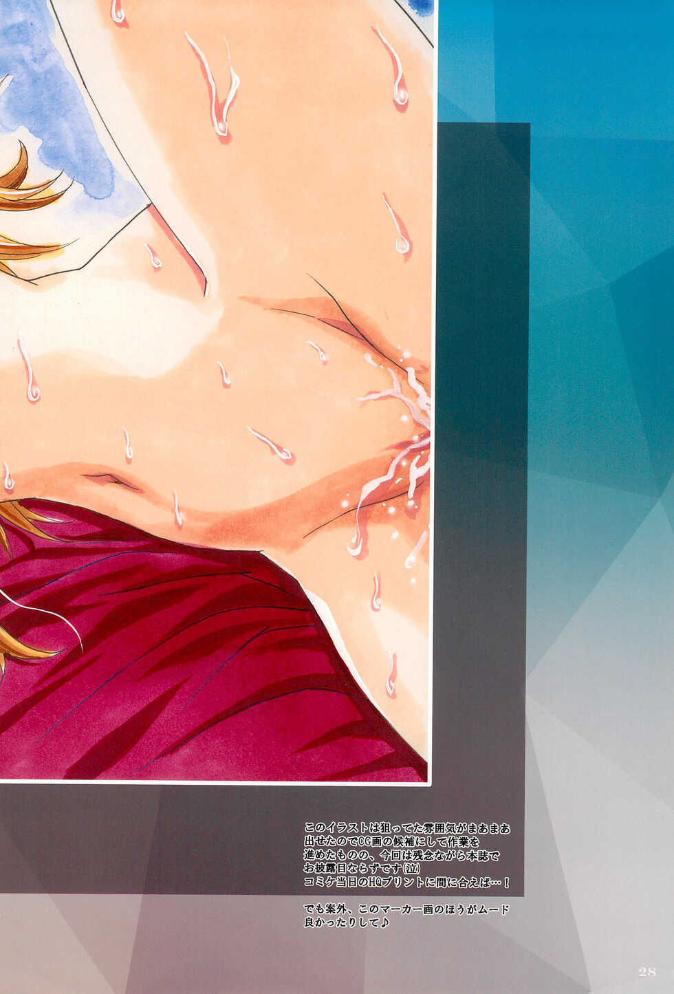 (C100) [Henreikai (Kawarajima Koh)] Comiket Mission 100+ (Various) - Page 28