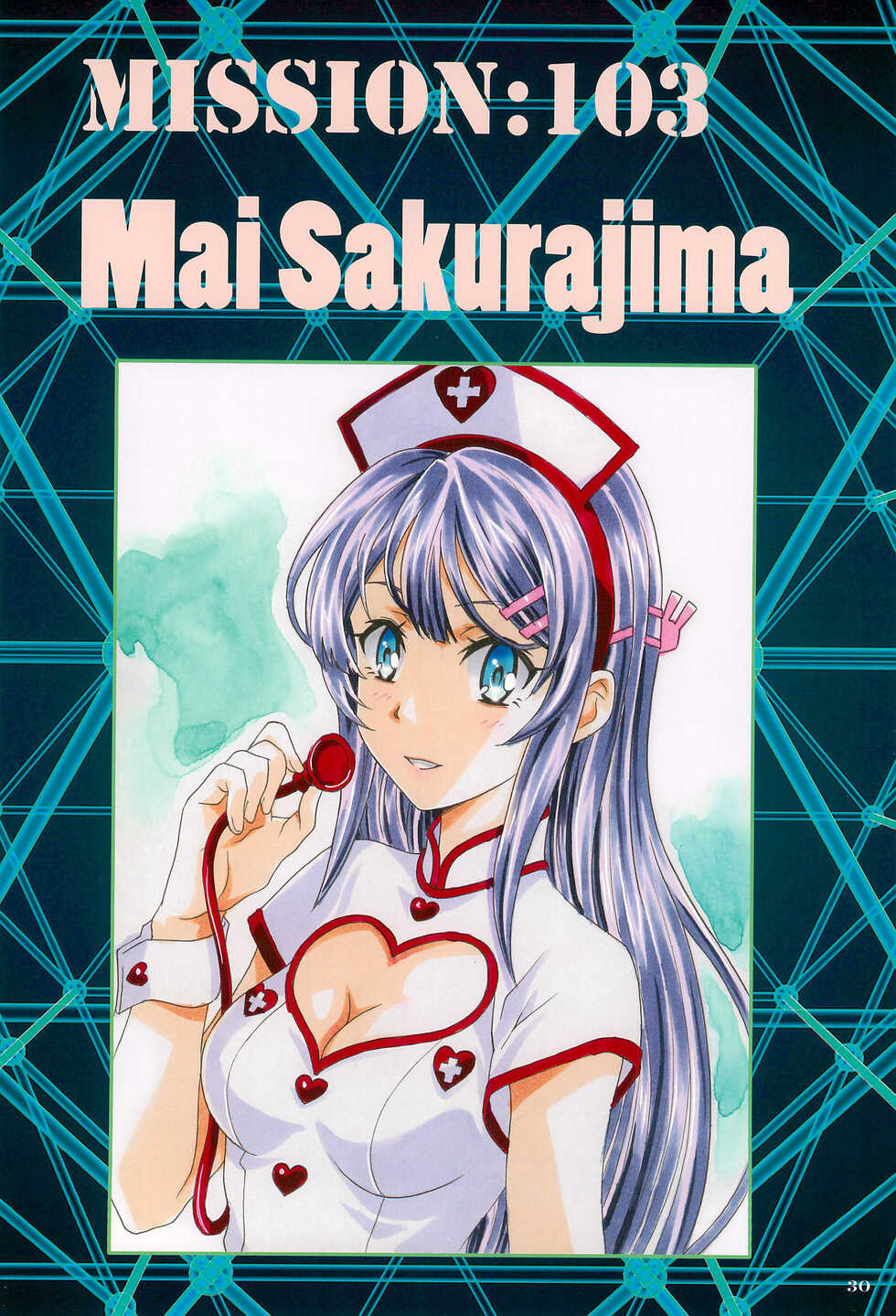(C100) [Henreikai (Kawarajima Koh)] Comiket Mission 100+ (Various) - Page 30