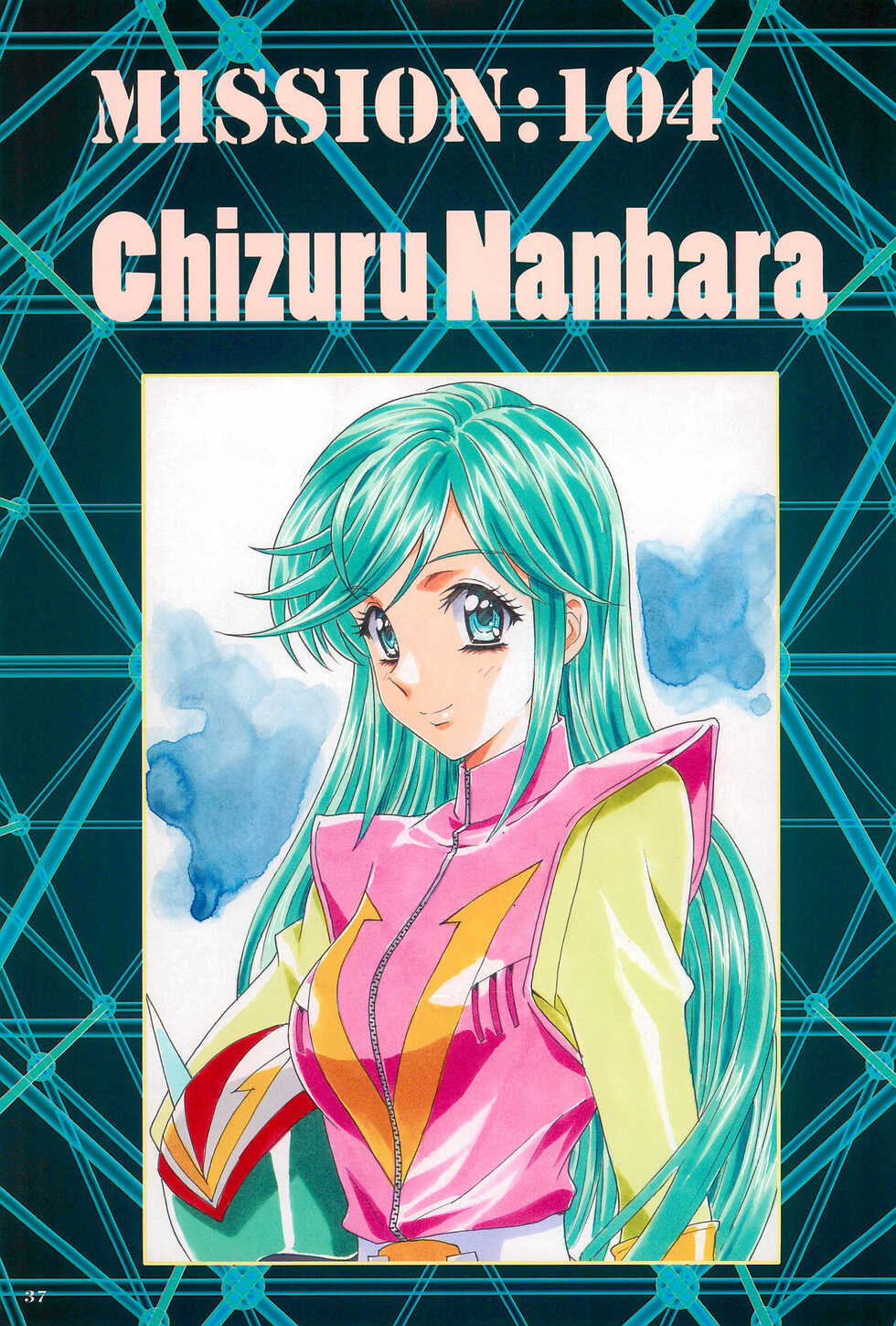 (C100) [Henreikai (Kawarajima Koh)] Comiket Mission 100+ (Various) - Page 37