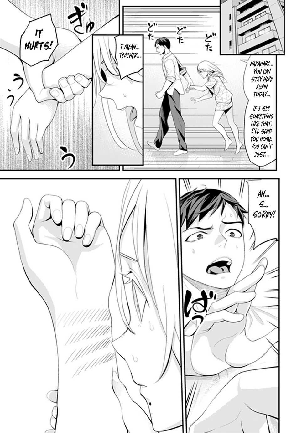 [Sanukiyan] Kyou, Sensei to Hajimete o. - Kizutsuku Made Tsuyoku Daite - chapters 1--3 [Kanzenban] - Page 39