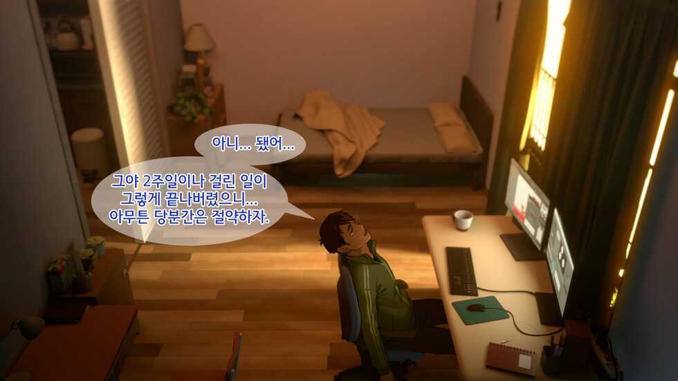 [Seikei Doujin (As109)] Ore no Imouto wa Seieki Chuudoku Sono Ichi Ore to Imouto no Ichinichi | 내 여동생은 정액 중독 - 나와 여동생의 하루 [Korean] - Page 7