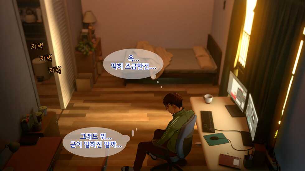 [Seikei Doujin (As109)] Ore no Imouto wa Seieki Chuudoku Sono Ichi Ore to Imouto no Ichinichi | 내 여동생은 정액 중독 - 나와 여동생의 하루 [Korean] - Page 15