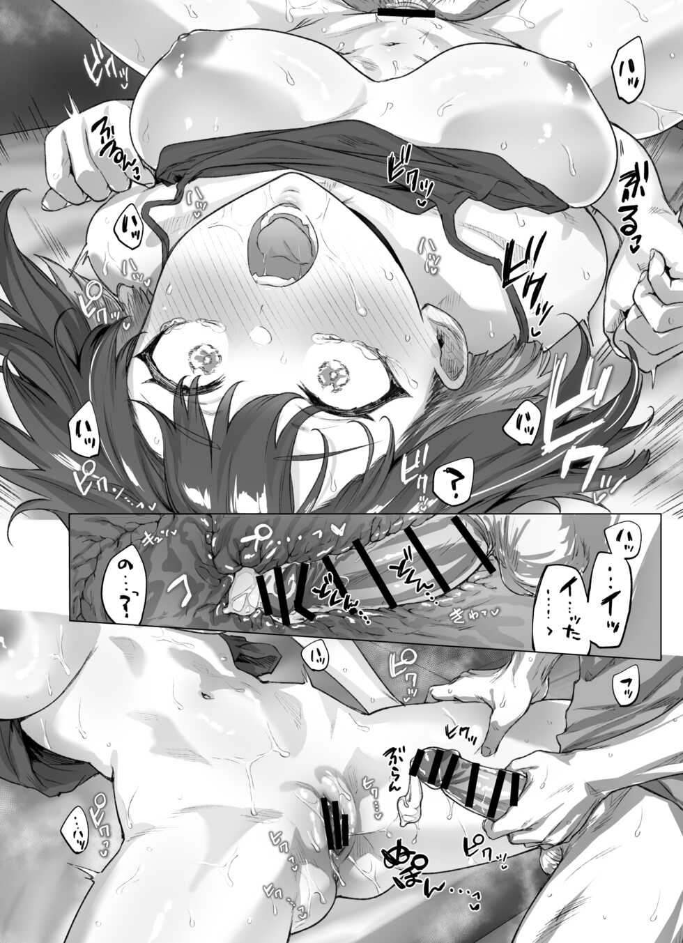 [yakitomato] Tsundere-chan [English] [Digital] - Page 24