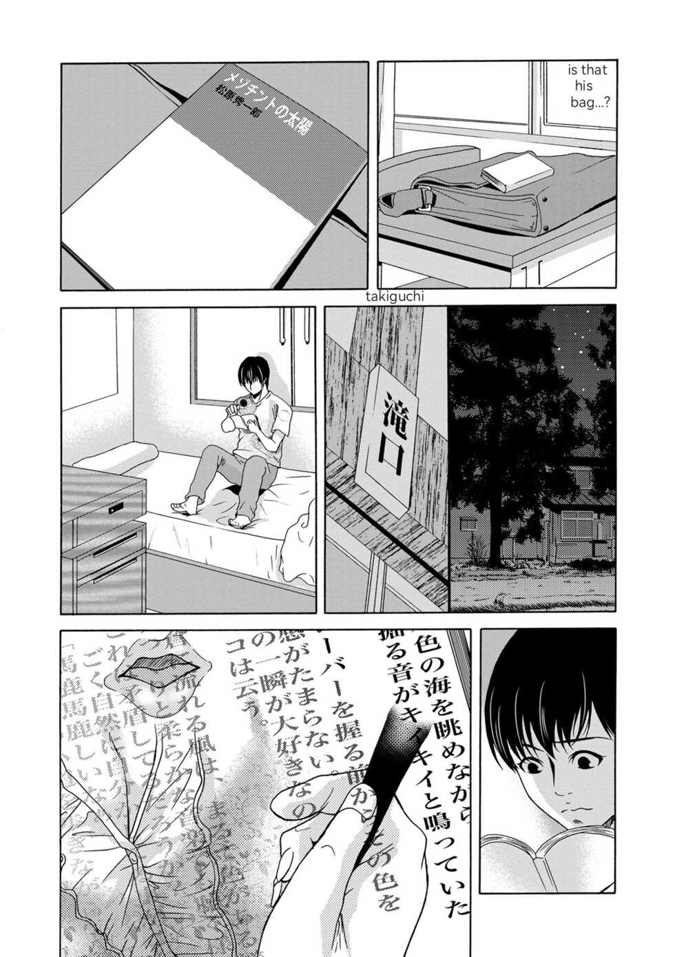 [Yokoyama Michiru] Ano Hi no Sensei Ch 01 [English] [Digital] - Page 28