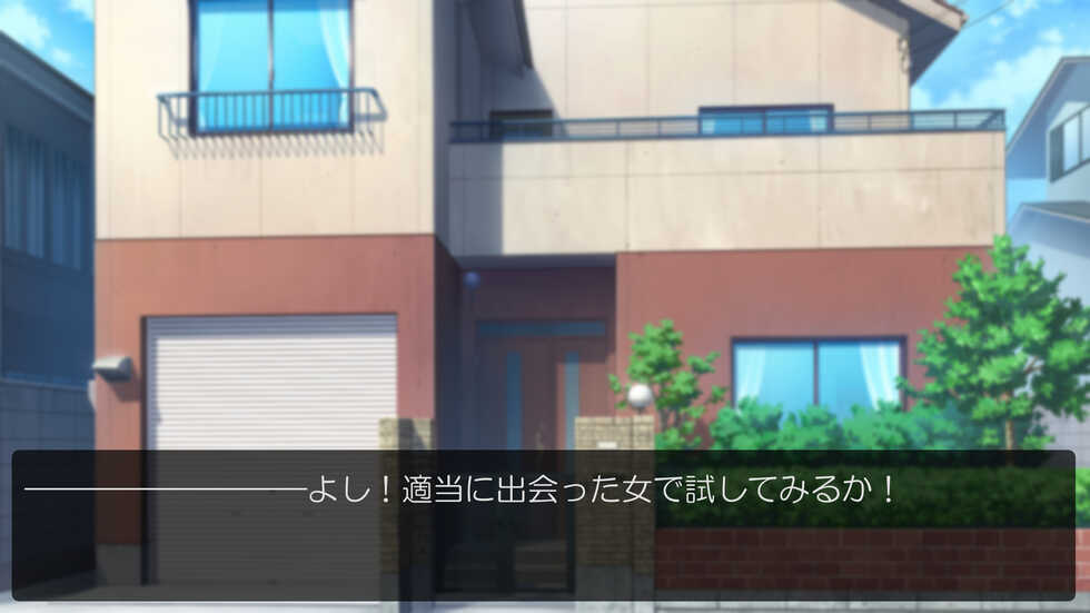 [Devildance] Netto de Uwasa no Saimin Apuri o Tameshite Mitara ~ Don'na On'na Tomo Kantan ni Eroikoto Dekita Kudan ni Tsuite ~ - Page 4