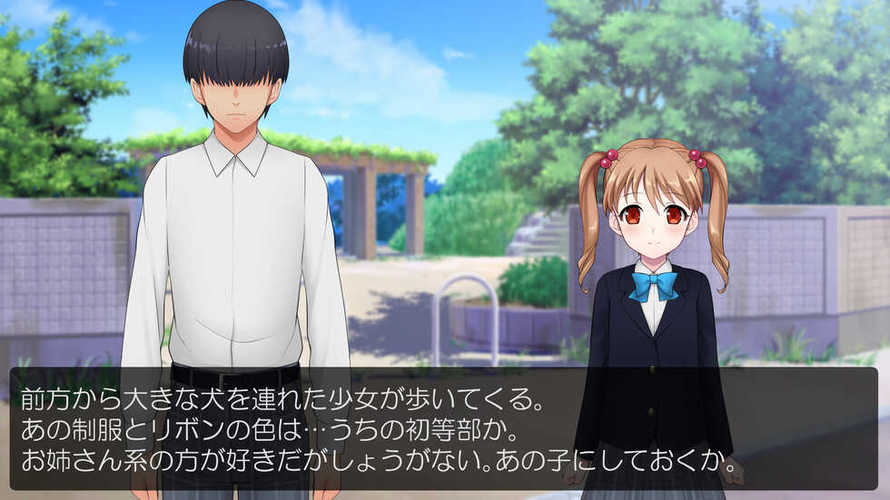 [Devildance] Netto de Uwasa no Saimin Apuri o Tameshite Mitara ~ Don'na On'na Tomo Kantan ni Eroikoto Dekita Kudan ni Tsuite ~ - Page 7