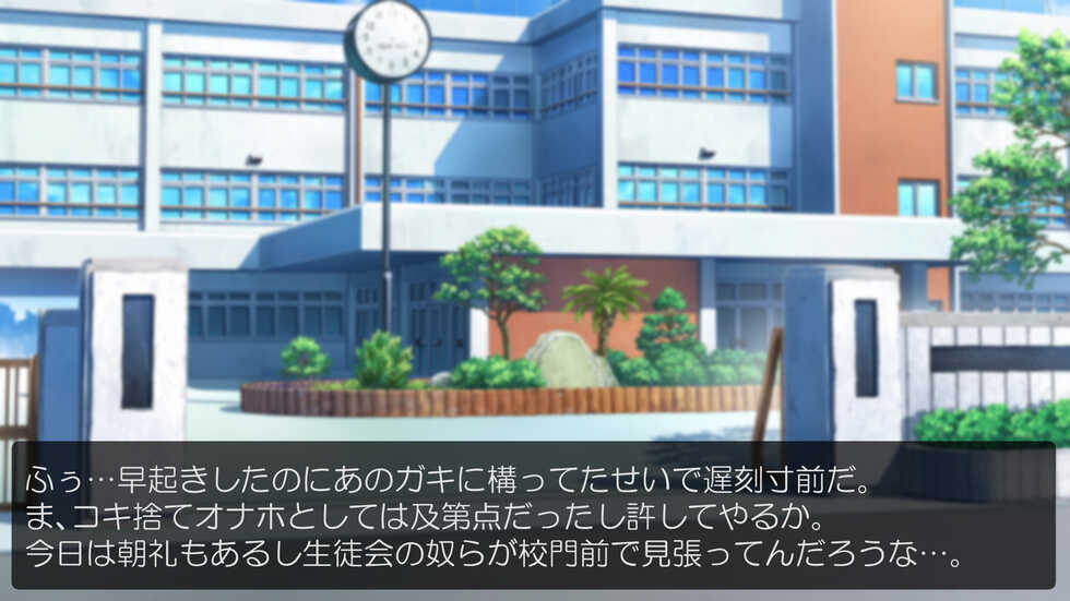 [Devildance] Netto de Uwasa no Saimin Apuri o Tameshite Mitara ~ Don'na On'na Tomo Kantan ni Eroikoto Dekita Kudan ni Tsuite ~ - Page 34