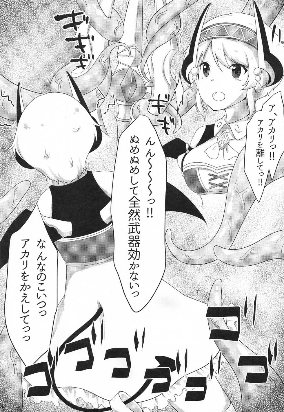 (Mega Akihabara Doujinsai 3) [Tonburi (Houki)] Yori to Akari ga Shokushu ni Okasareru Hon (Princess Connect! Re:Dive) - Page 6