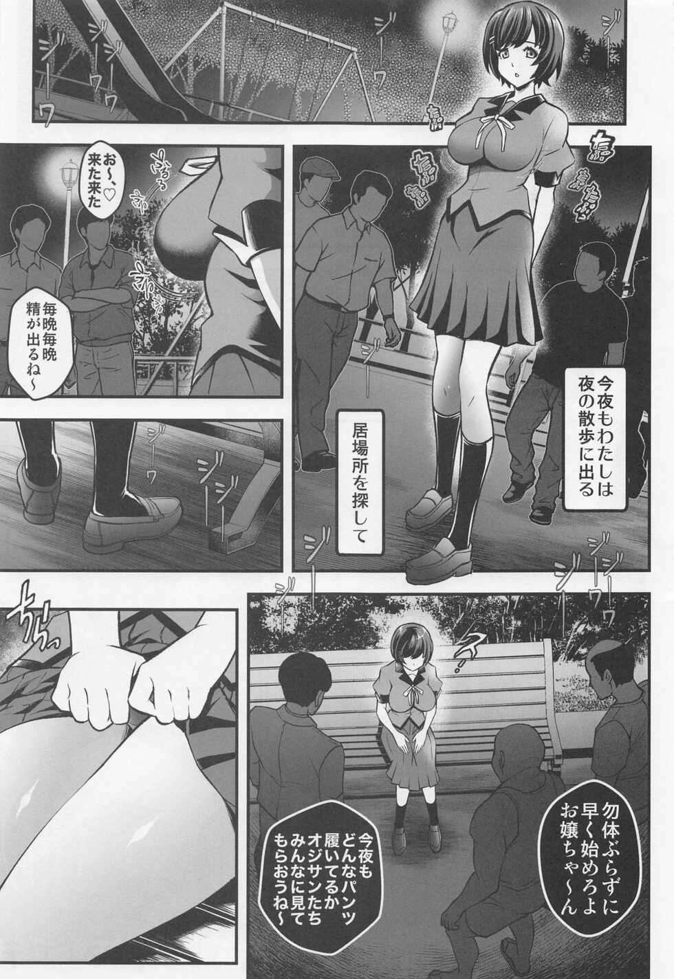 (C100) [Metabocafe Offensive Smell Uproar (Itachou)] Rouka no Musume Soushuuhen (Bakemonogatari) - Page 6