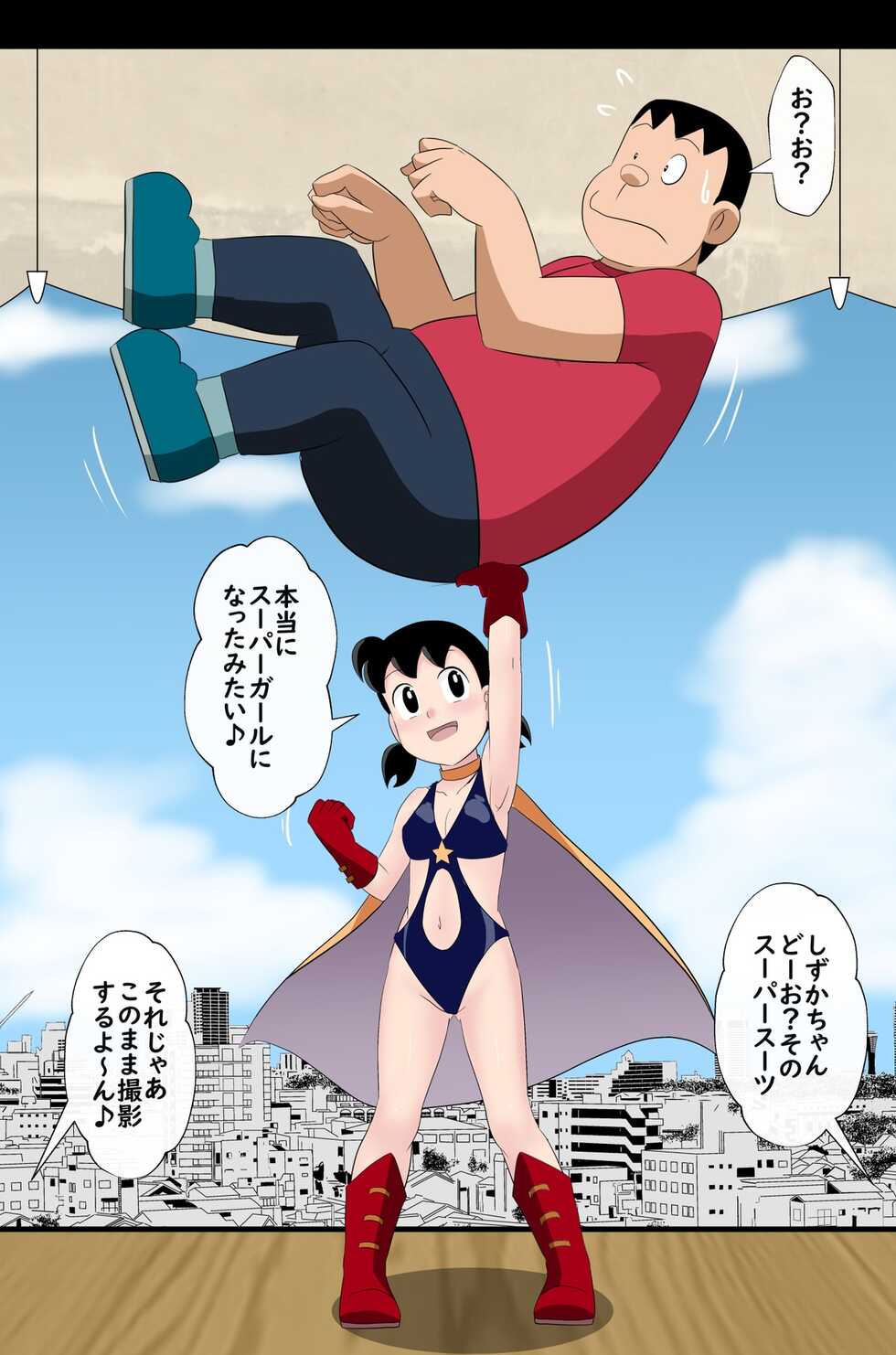 [Cicle Takaya] Zenmai-shiki sen haji-kan - if - (Doraemon, Perman) - Page 17