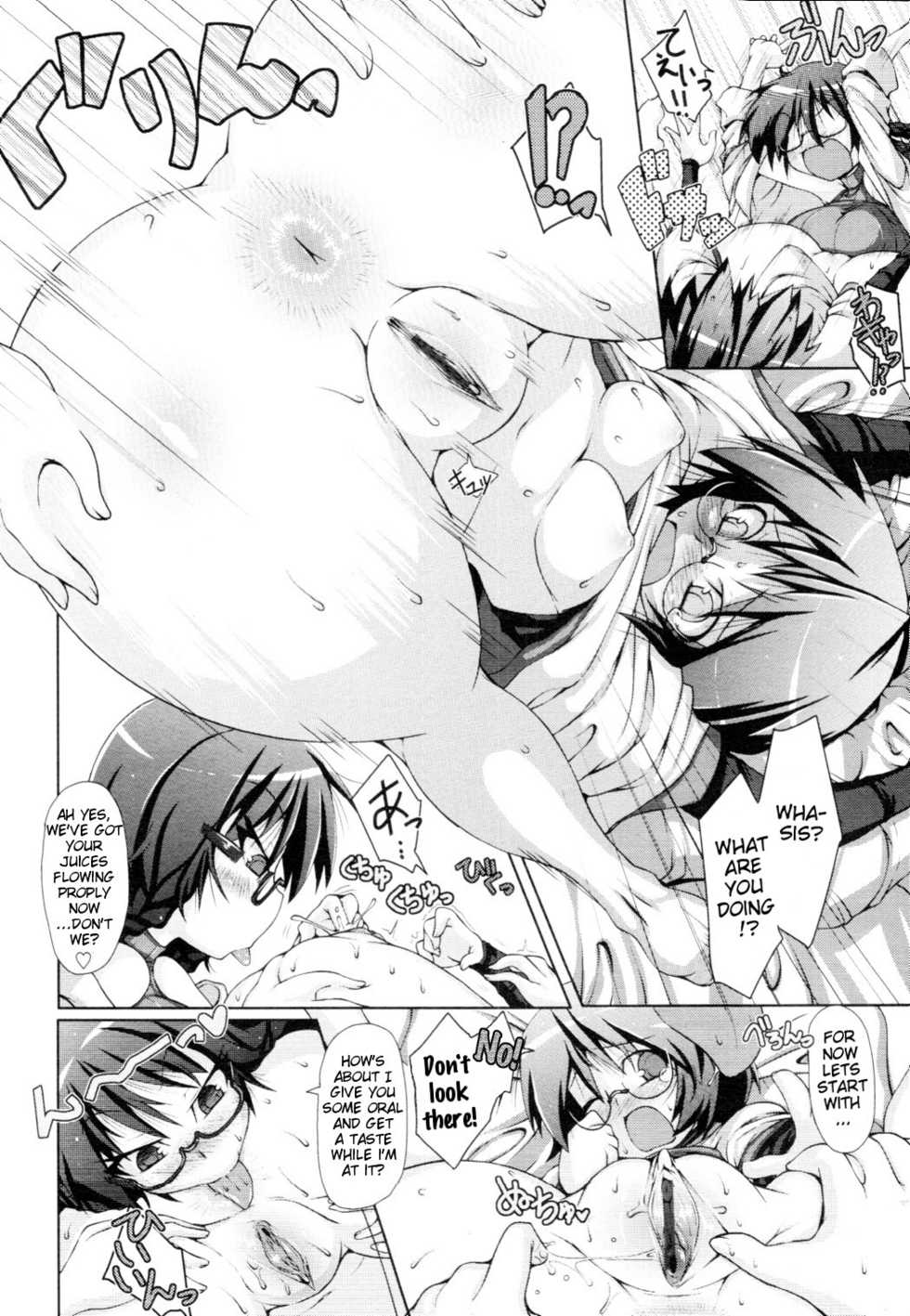 [Norutaru] Abunai Kagaku to Onee-chan (COMIC Tenma 2010-4) [English] [Cog] - Page 6