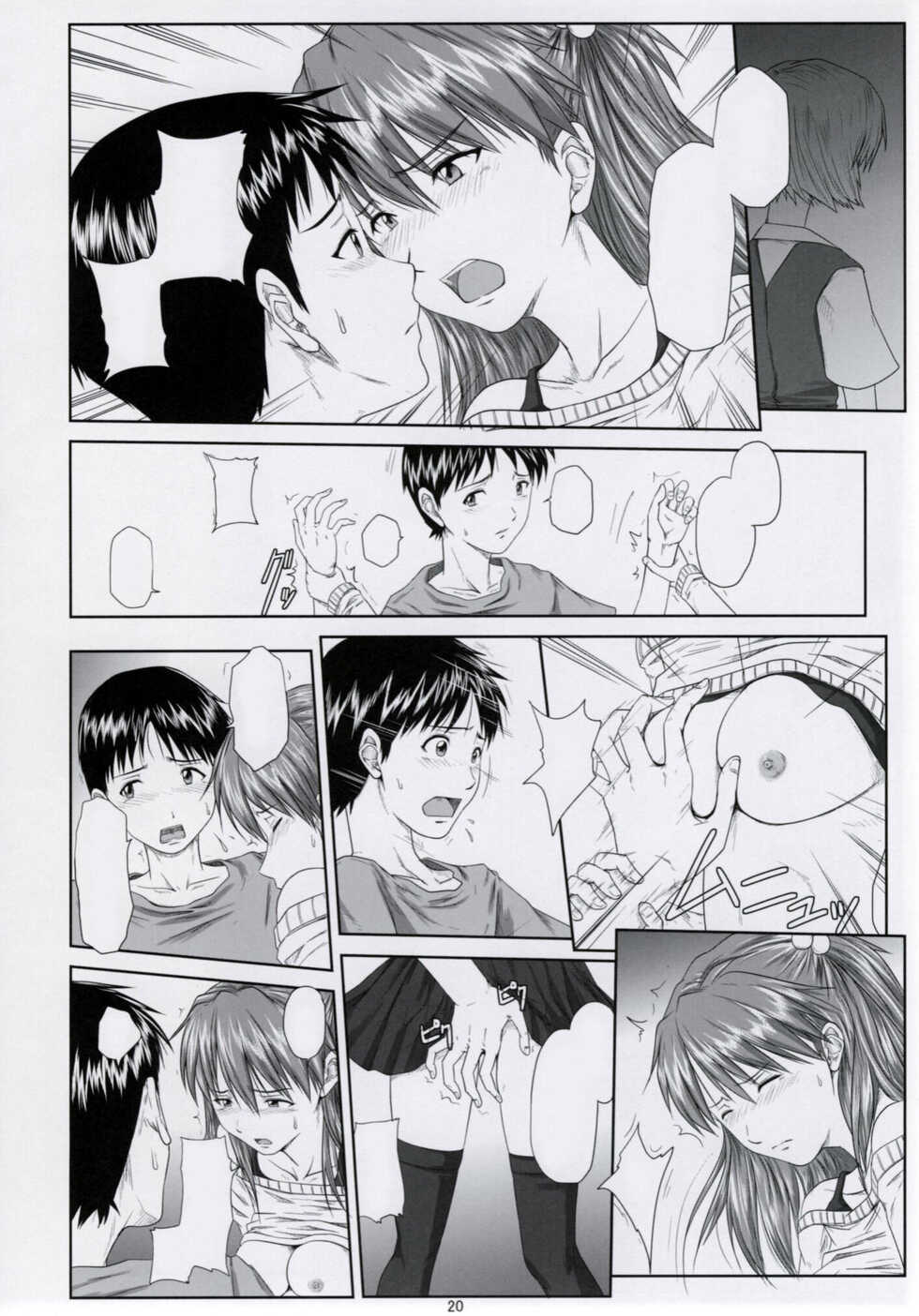 (C77) [Daiznosusume (Toyama Teiji, Saitou Kusuo)] We are (not) dolls. 2 (Rebuild of Evangelion) [Textless] - Page 19