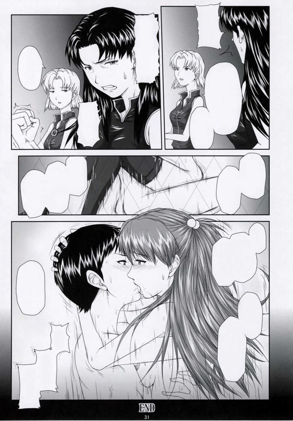 (C77) [Daiznosusume (Toyama Teiji, Saitou Kusuo)] We are (not) dolls. 2 (Rebuild of Evangelion) [Textless] - Page 30