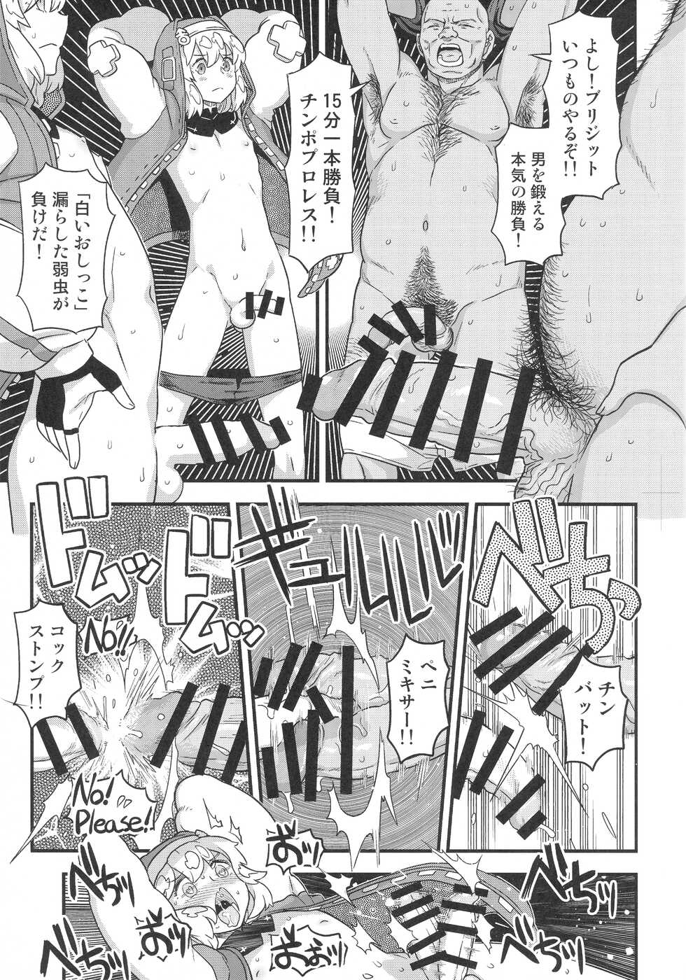 (Futaket 29) [Nakasone Battalion (Various)] Let's Rock Bridget Party (Guilty Gear) - Page 26