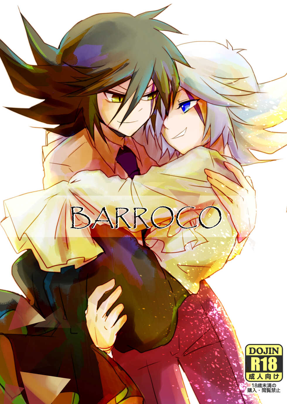 [M*F special (Komakeda)] BARROCO (Kaitou Joker) [Digital] - Page 1