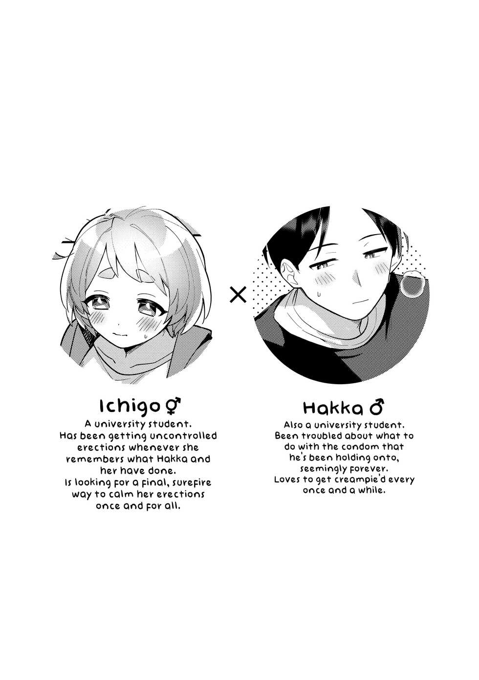 [Toketa Ice no Futa no Ura (Sakuraba Rokusuke)] Date-Chuu, Futari de Kossori xxx Suru Kai | Secretly Doing This And That With My Futanari Girlfriend During A Date [English] [Mr_Person] [Digital] - Page 3