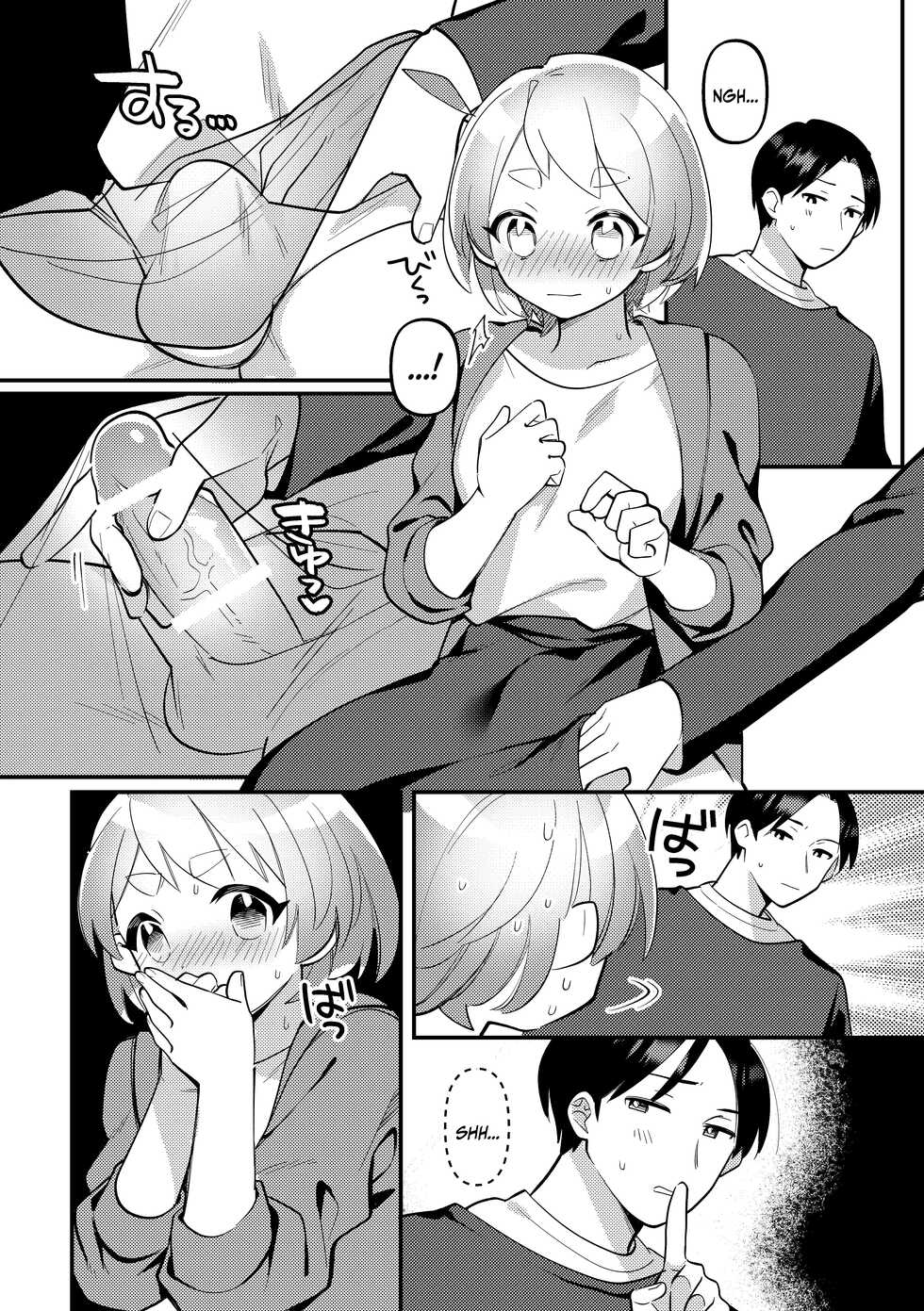 [Toketa Ice no Futa no Ura (Sakuraba Rokusuke)] Date-Chuu, Futari de Kossori xxx Suru Kai | Secretly Doing This And That With My Futanari Girlfriend During A Date [English] [Mr_Person] [Digital] - Page 8