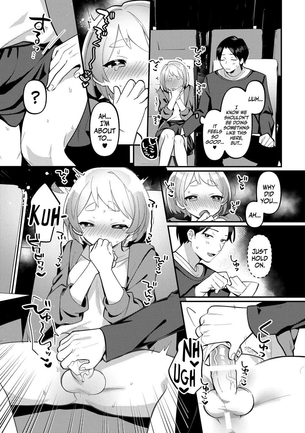 [Toketa Ice no Futa no Ura (Sakuraba Rokusuke)] Date-Chuu, Futari de Kossori xxx Suru Kai | Secretly Doing This And That With My Futanari Girlfriend During A Date [English] [Mr_Person] [Digital] - Page 9