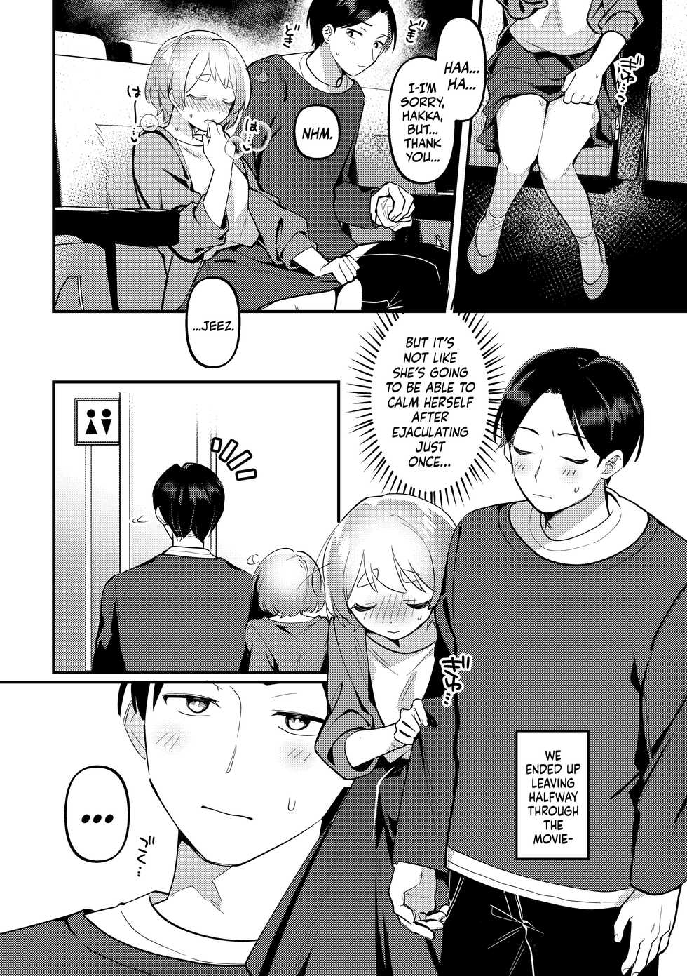 [Toketa Ice no Futa no Ura (Sakuraba Rokusuke)] Date-Chuu, Futari de Kossori xxx Suru Kai | Secretly Doing This And That With My Futanari Girlfriend During A Date [English] [Mr_Person] [Digital] - Page 10