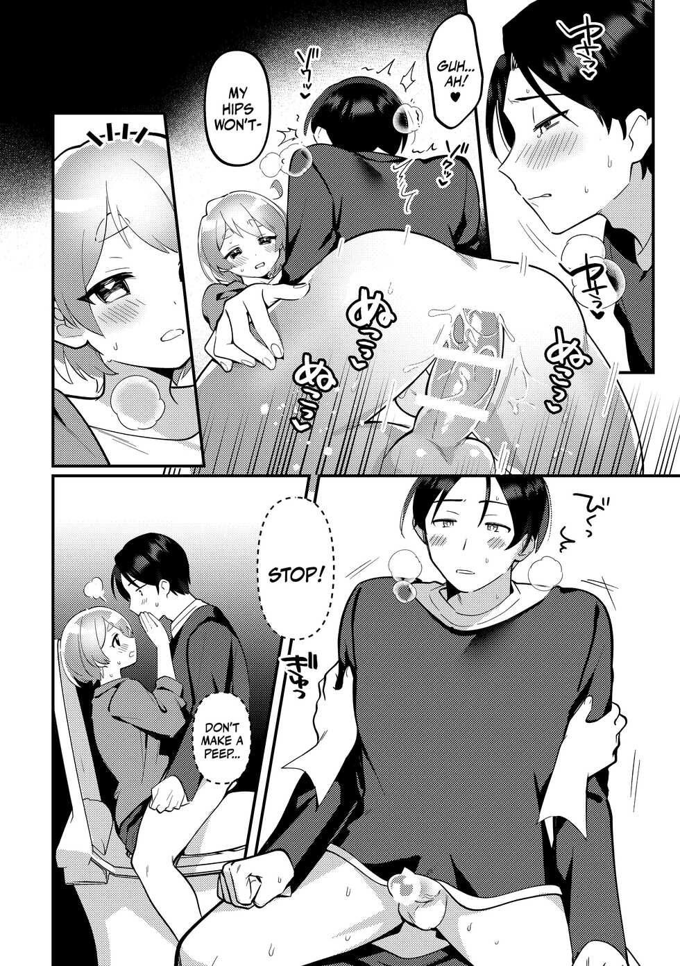 [Toketa Ice no Futa no Ura (Sakuraba Rokusuke)] Date-Chuu, Futari de Kossori xxx Suru Kai | Secretly Doing This And That With My Futanari Girlfriend During A Date [English] [Mr_Person] [Digital] - Page 17