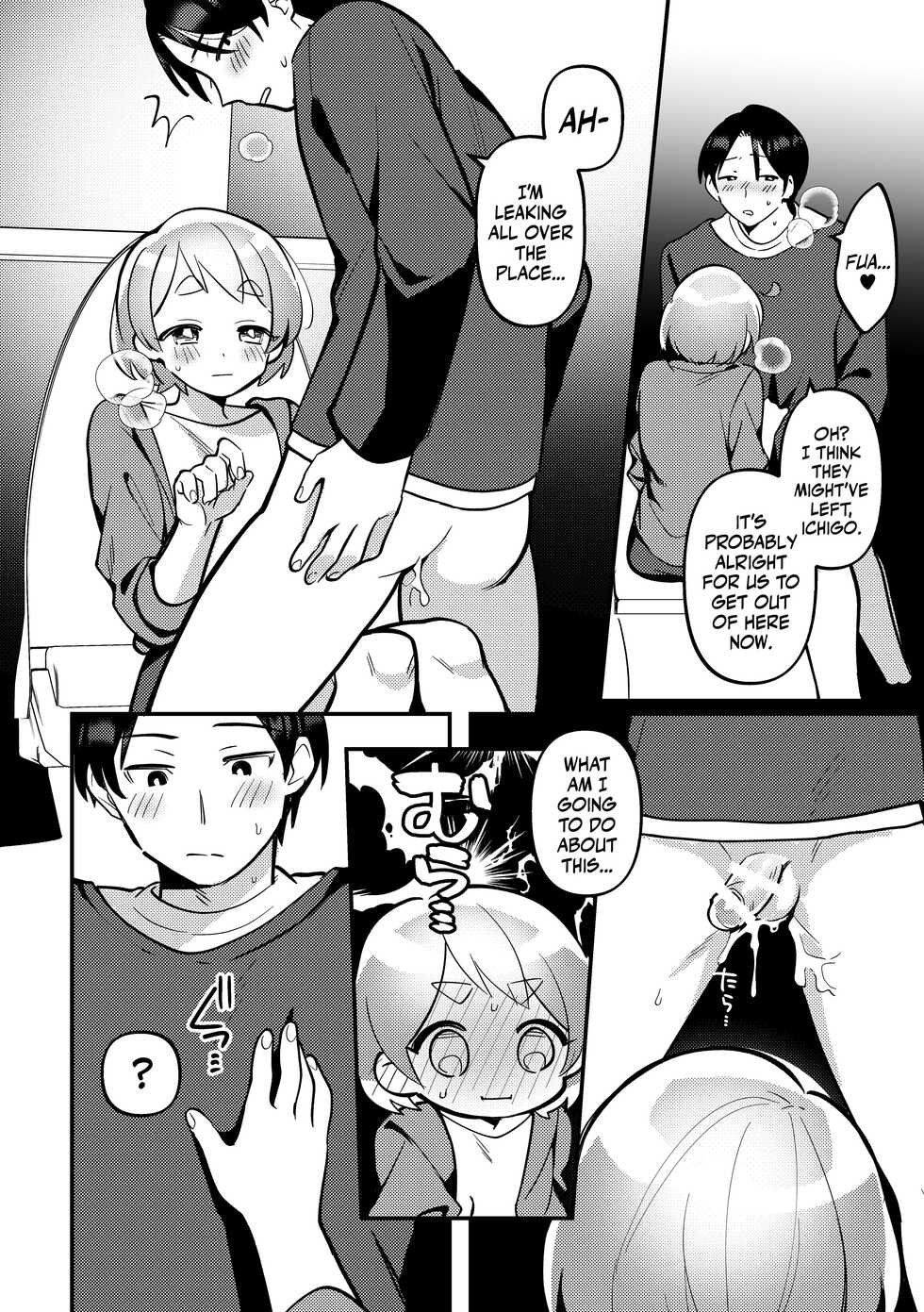 [Toketa Ice no Futa no Ura (Sakuraba Rokusuke)] Date-Chuu, Futari de Kossori xxx Suru Kai | Secretly Doing This And That With My Futanari Girlfriend During A Date [English] [Mr_Person] [Digital] - Page 22
