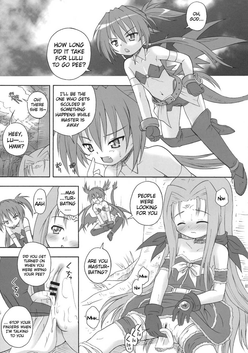 (C72) [Taikan Kyohougumi (Azusa Norihee)] Ruu Ruu Ruu (Mahou Shoujo Lyrical Nanoha) [English] - Page 2