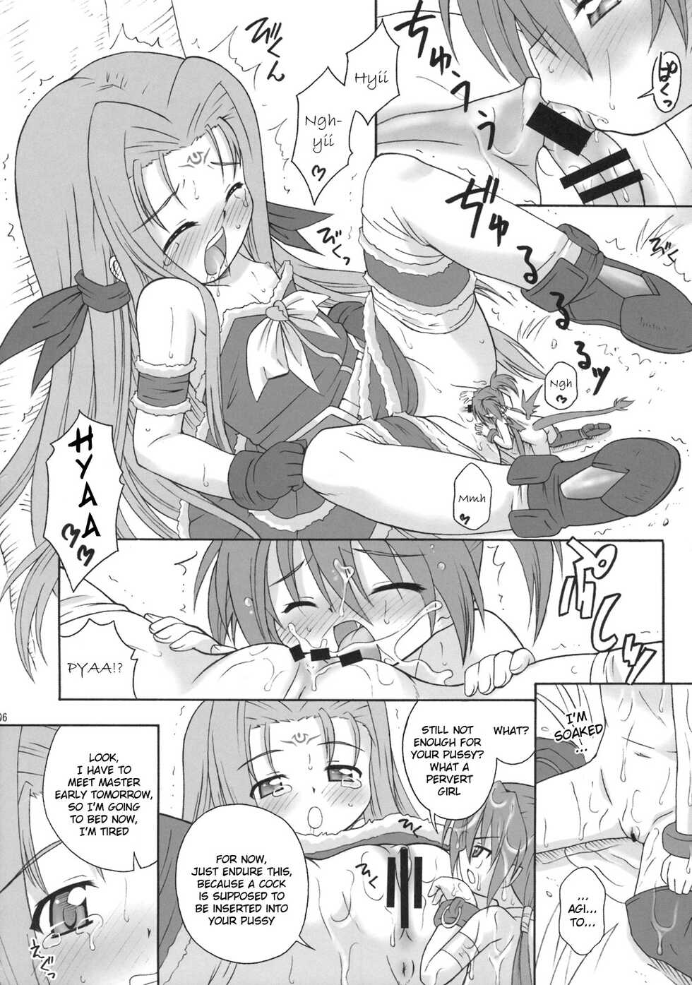 (C72) [Taikan Kyohougumi (Azusa Norihee)] Ruu Ruu Ruu (Mahou Shoujo Lyrical Nanoha) [English] - Page 5