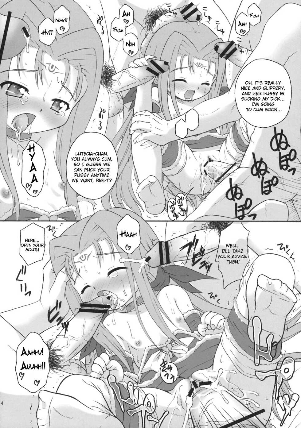 (C72) [Taikan Kyohougumi (Azusa Norihee)] Ruu Ruu Ruu (Mahou Shoujo Lyrical Nanoha) [English] - Page 13