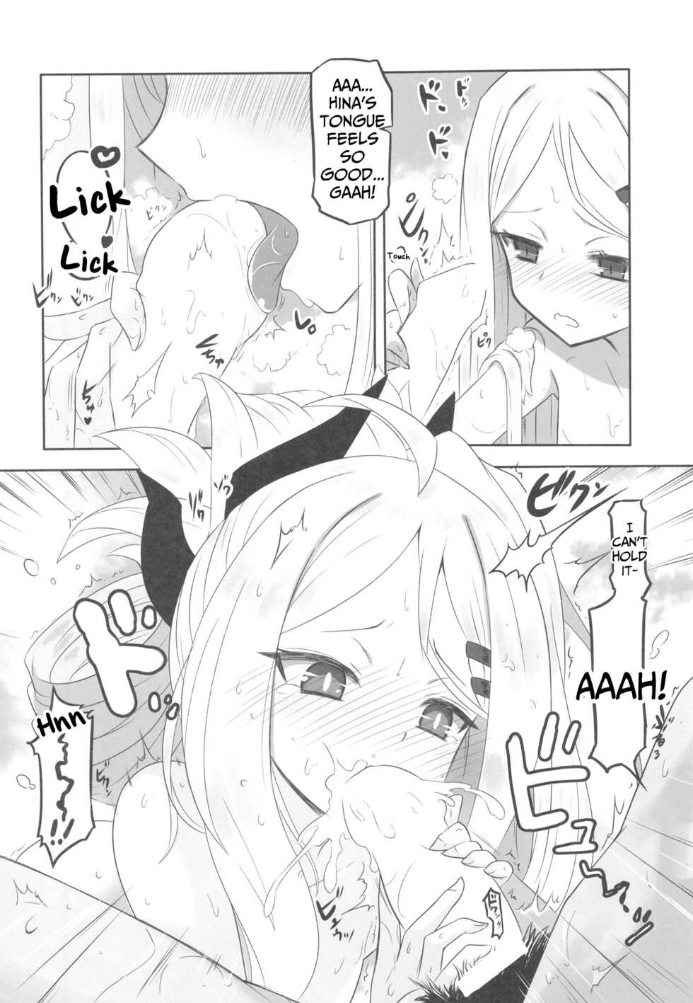 (C100) [CLOCK STAR (Kronosaurus)] Kaikan Archive | Ecstasy Archive (Blue Archive) [English] [Caffeine Snek] [Partial SFX Translation] - Page 15