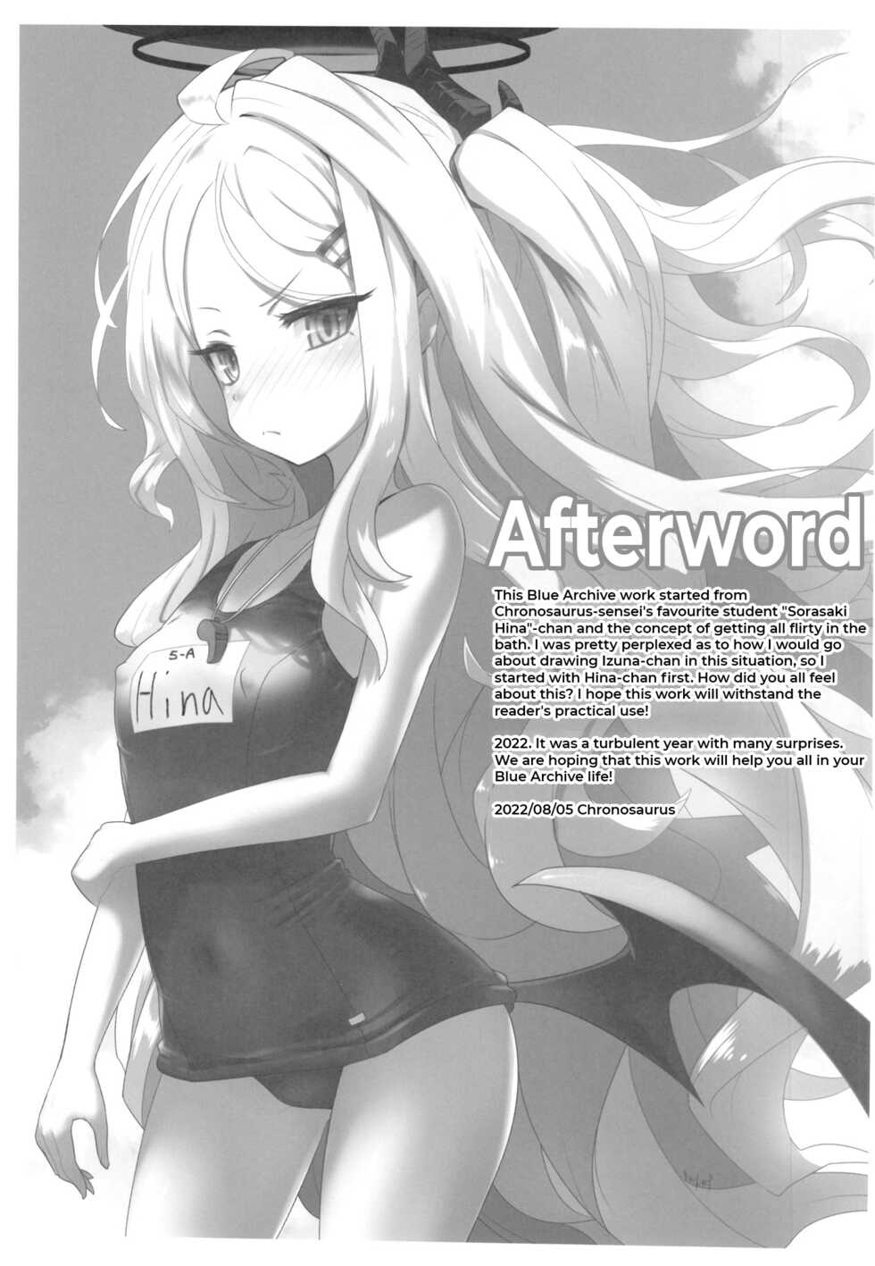 (C100) [CLOCK STAR (Kronosaurus)] Kaikan Archive | Ecstasy Archive (Blue Archive) [English] [Caffeine Snek] [Partial SFX Translation] - Page 26