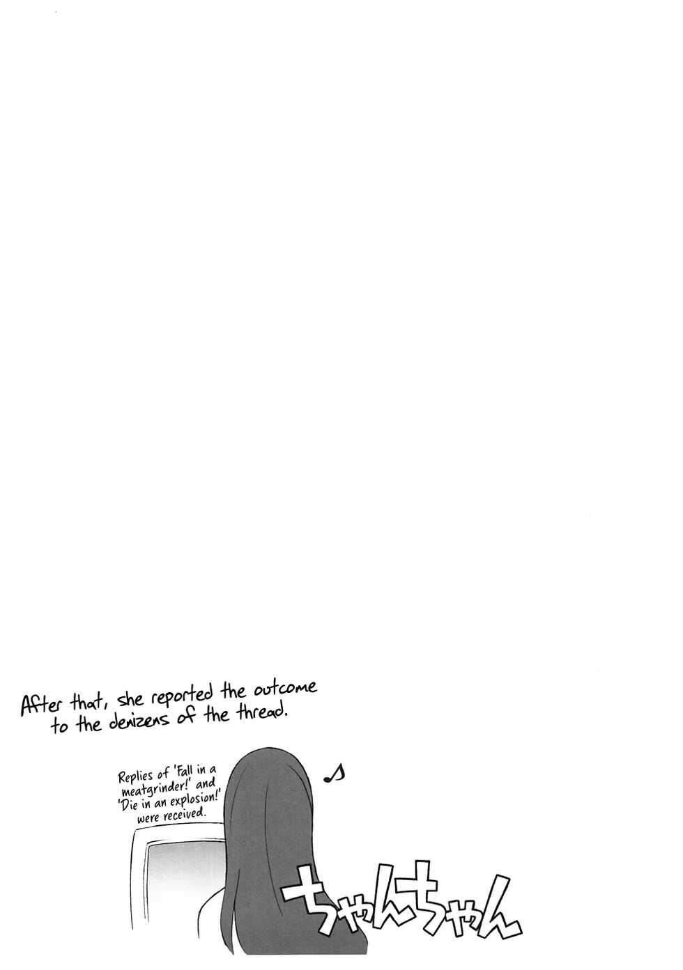 (C81) [Wagamama Dou (Syowmaru, NIO)] Sitainsu;Kedo 02 (Steins;Gate) [English] [Rinruririn] - Page 18