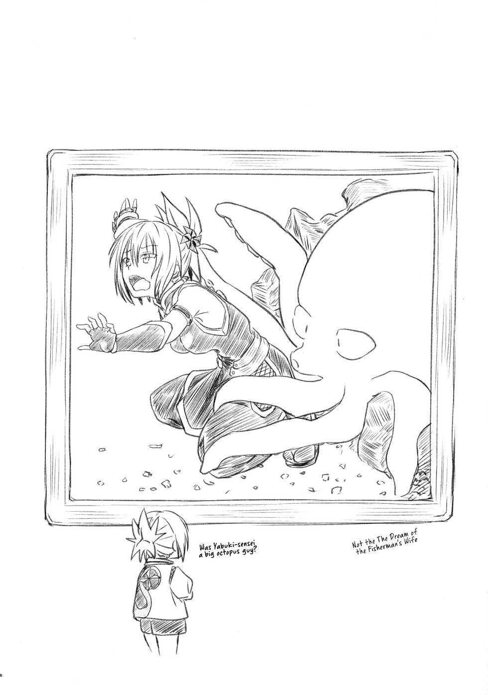 (AC2) [Umari-ya (D-2)] Harenchi! Matsuri-chan 1 (Ayakashi Triangle) [English] [akanameTL] - Page 8