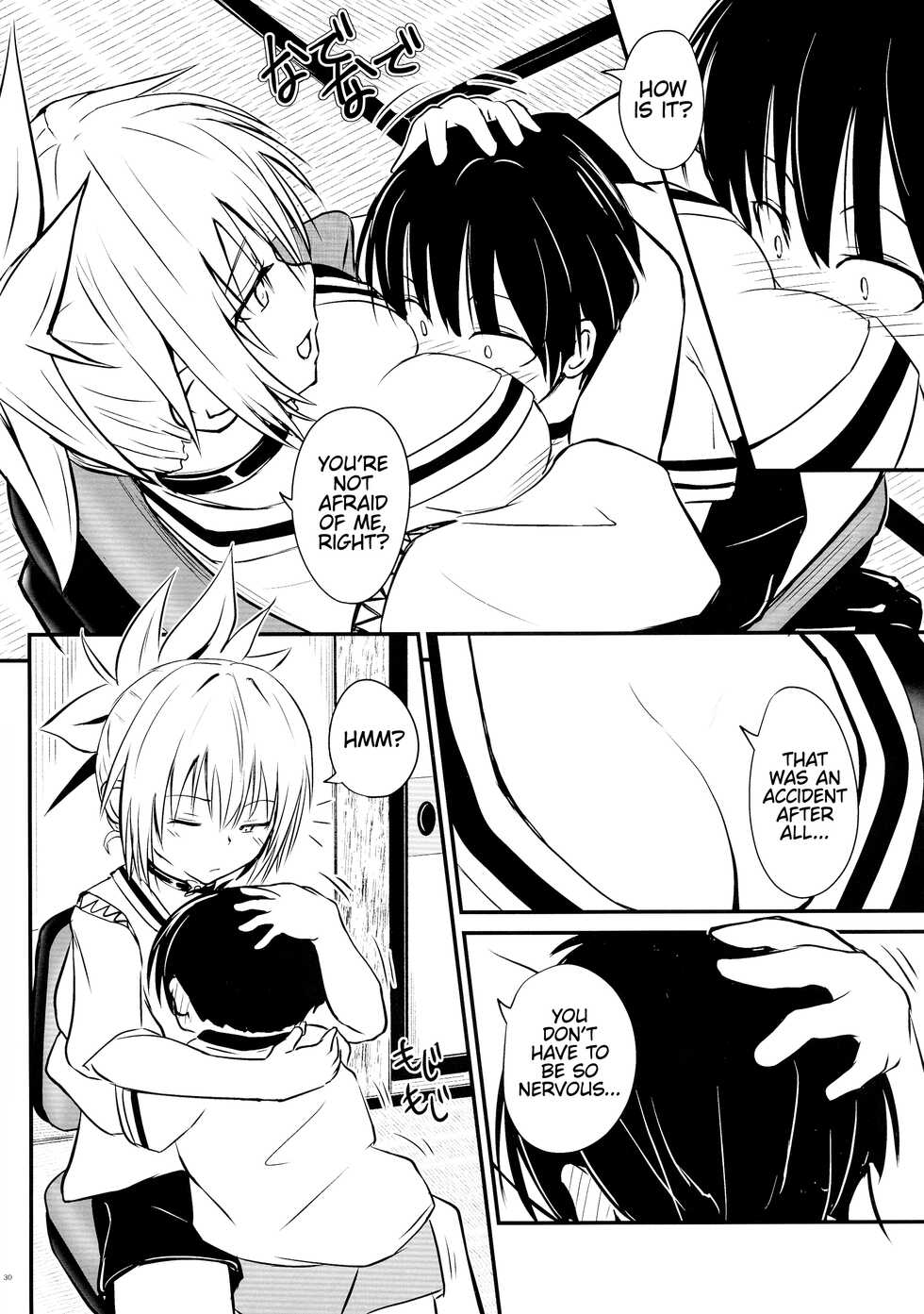 (AC2) [Umari-ya (D-2)] Harenchi! Matsuri-chan 1 (Ayakashi Triangle) [English] [akanameTL] - Page 30