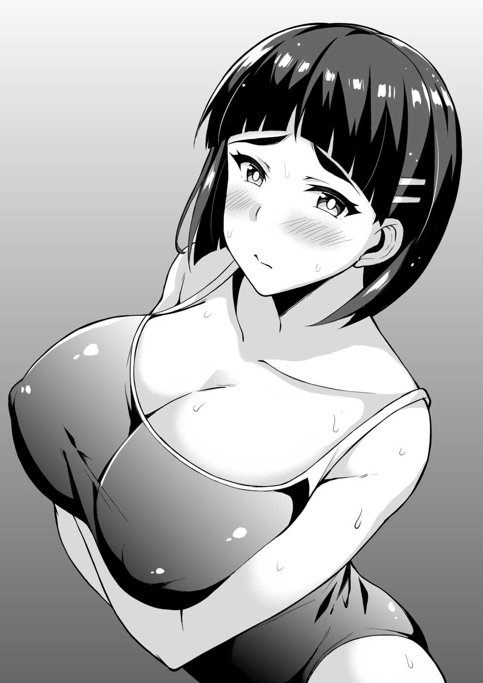 [Moon Wort (Sougetsu Nonono)] -Sugu Ochi- (Sword Art Online) [Digital] - Page 7