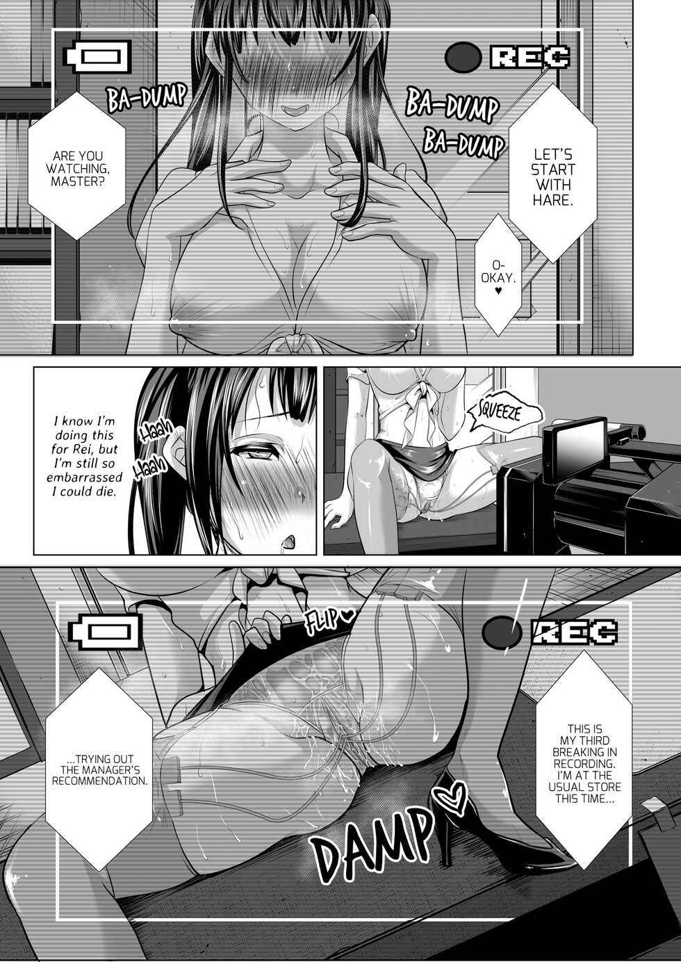 [Nemui Neru] The Prim and Proper Slutty Mother and Daughter Who Request Deviant Sex from Me At Every Opportunity - Page 10