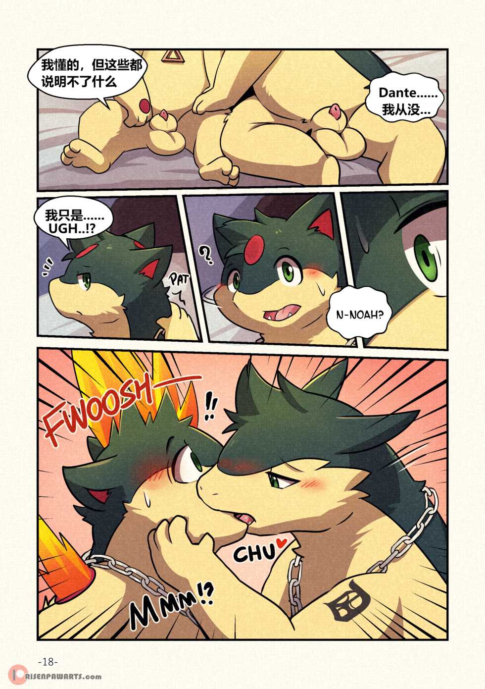 [Risenpaw] Shadow of the Flame - 焰下之影[Bx10ear个人汉化] - Page 17