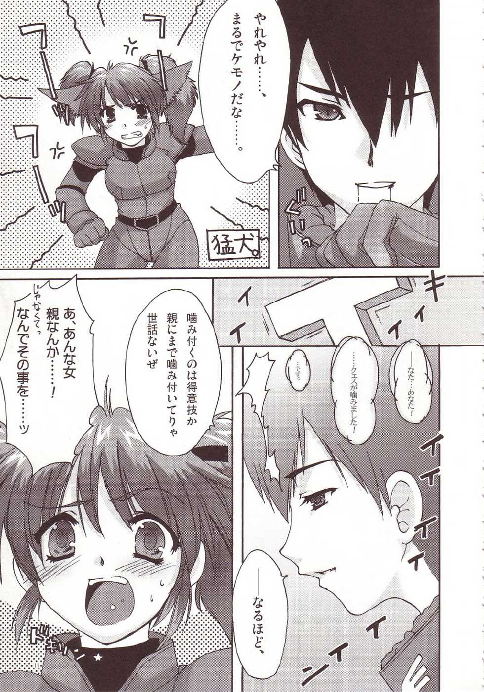 [AKABEi SOFT (Alpha)] Aishitai I WANT TO LOVE (Mobile Suit Gundam Char's Counterattack) - Page 10