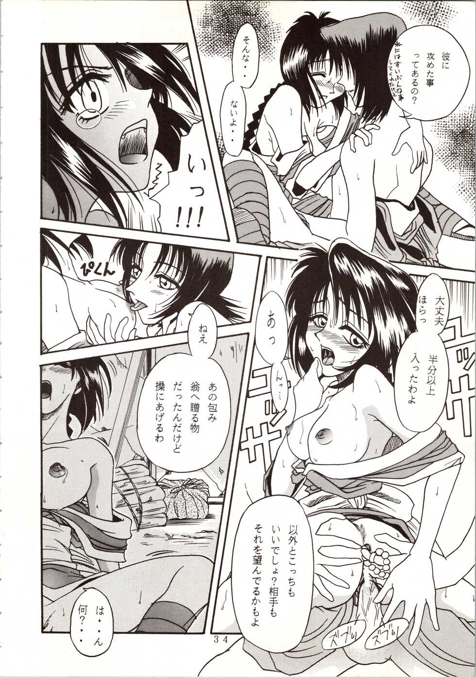 (C63) [Studio Tar (Kyouichirou)] MISAO (Rurouni Kenshin) - Page 34