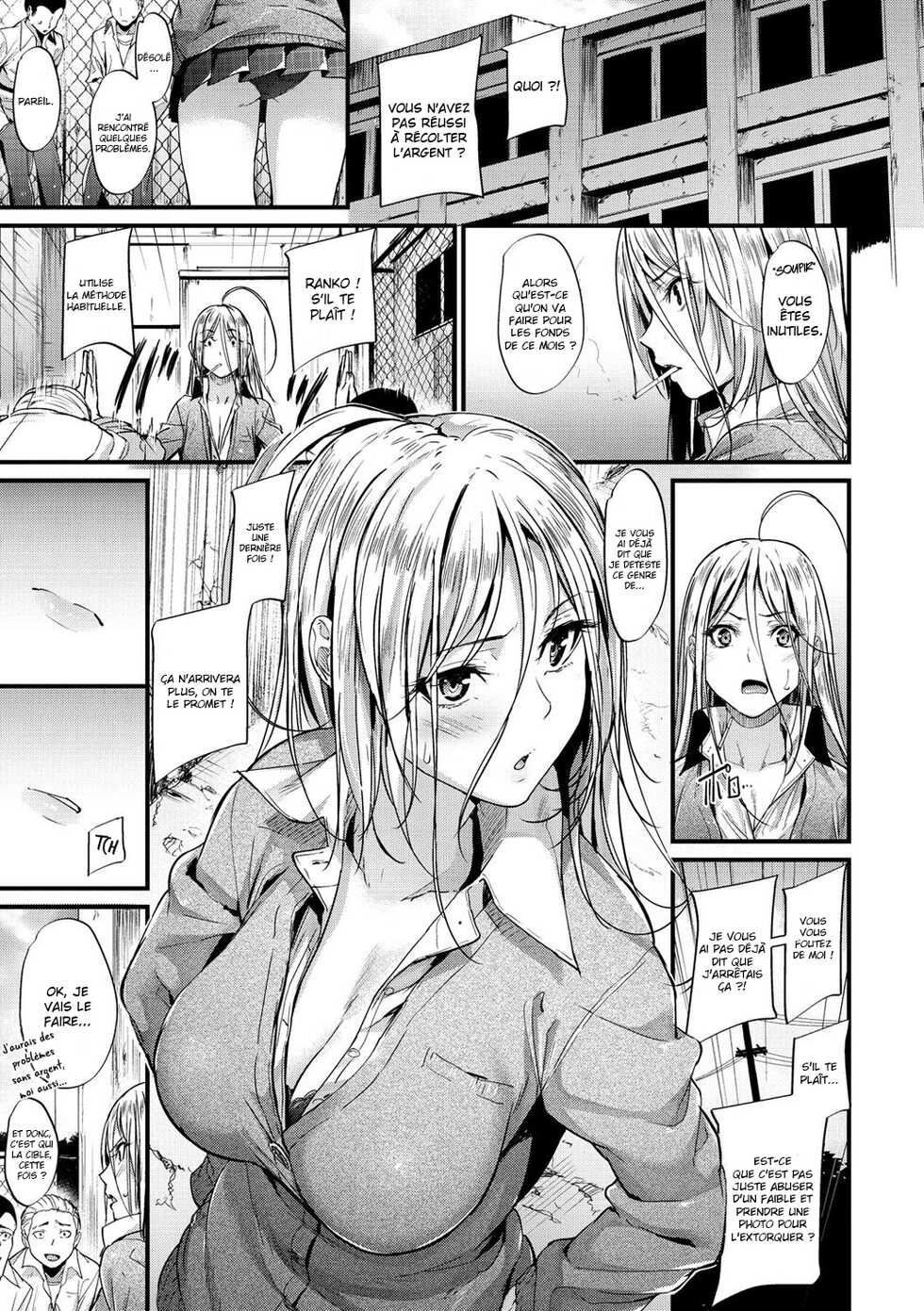 [Mikuni Mizuki] Encounter + Sonogo [French] [O-S] [Decensored] - Page 3