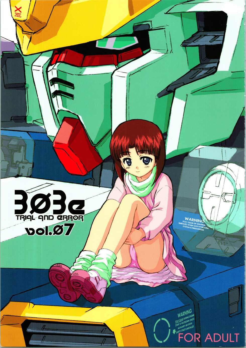 [WINDFALL (Aburaage)] 303e Vol. 07 (Gundam X, R.O.D the TV) - Page 1