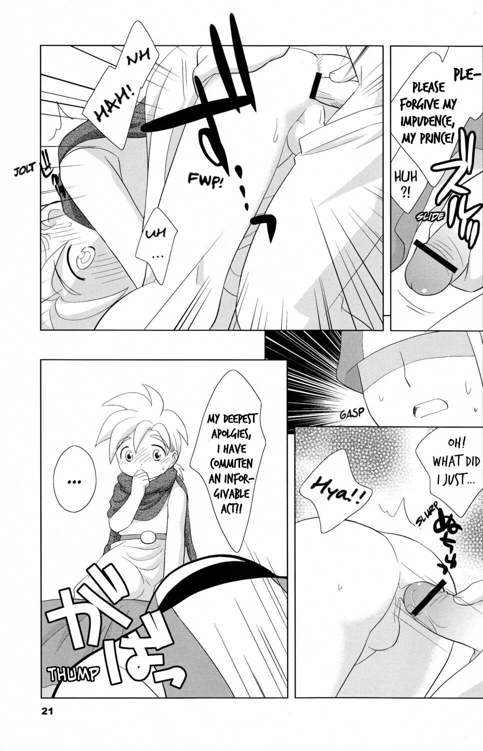 (Shotaket 10) [Tokuda (Ueda Yuu)] Hoshifuru Seisui (Dragon Quest V) [English] [Hikaru Scans] - Page 20