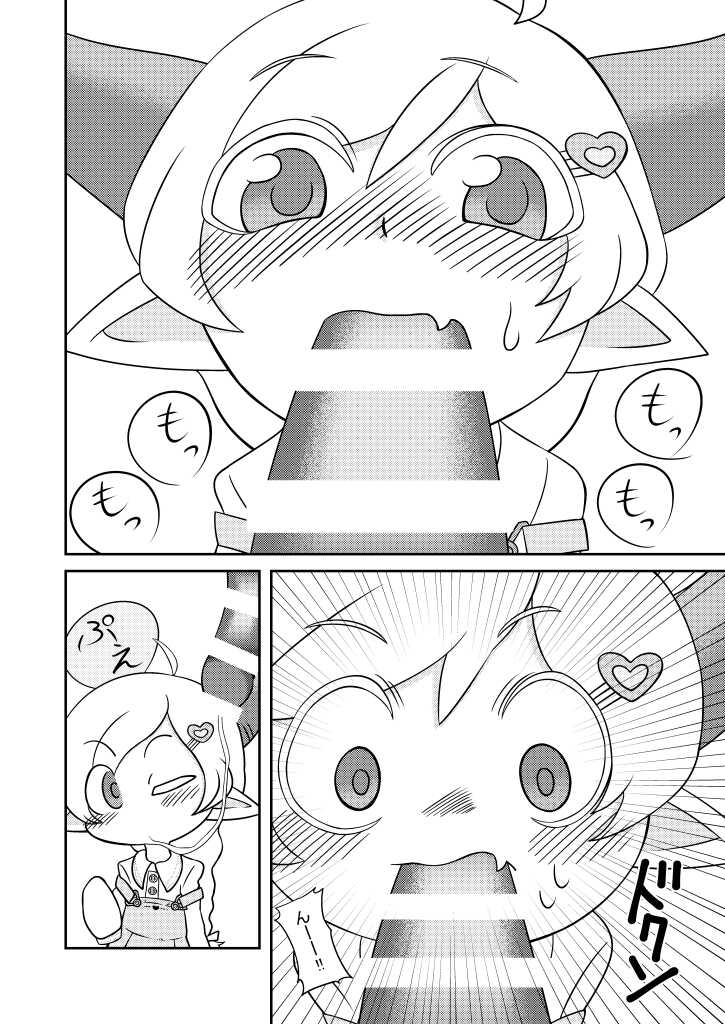 [Tokumei Tanuki Goten (Tokumei Tanuki)] Nazuha-chan to Yasashii Ushi-san (Maritsu Loli Succubus Youmaen) [Digital] - Page 5